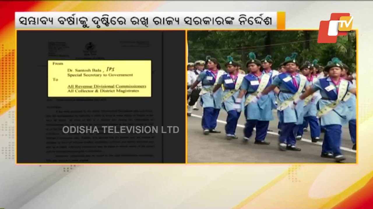 Rainfall Forecast Odisha Prohibits Children Participation In I Day Parade