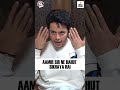 Most Important Tips For DARSHEEL SAFARY #aamirkhanfilm #bollywood #viralreels
