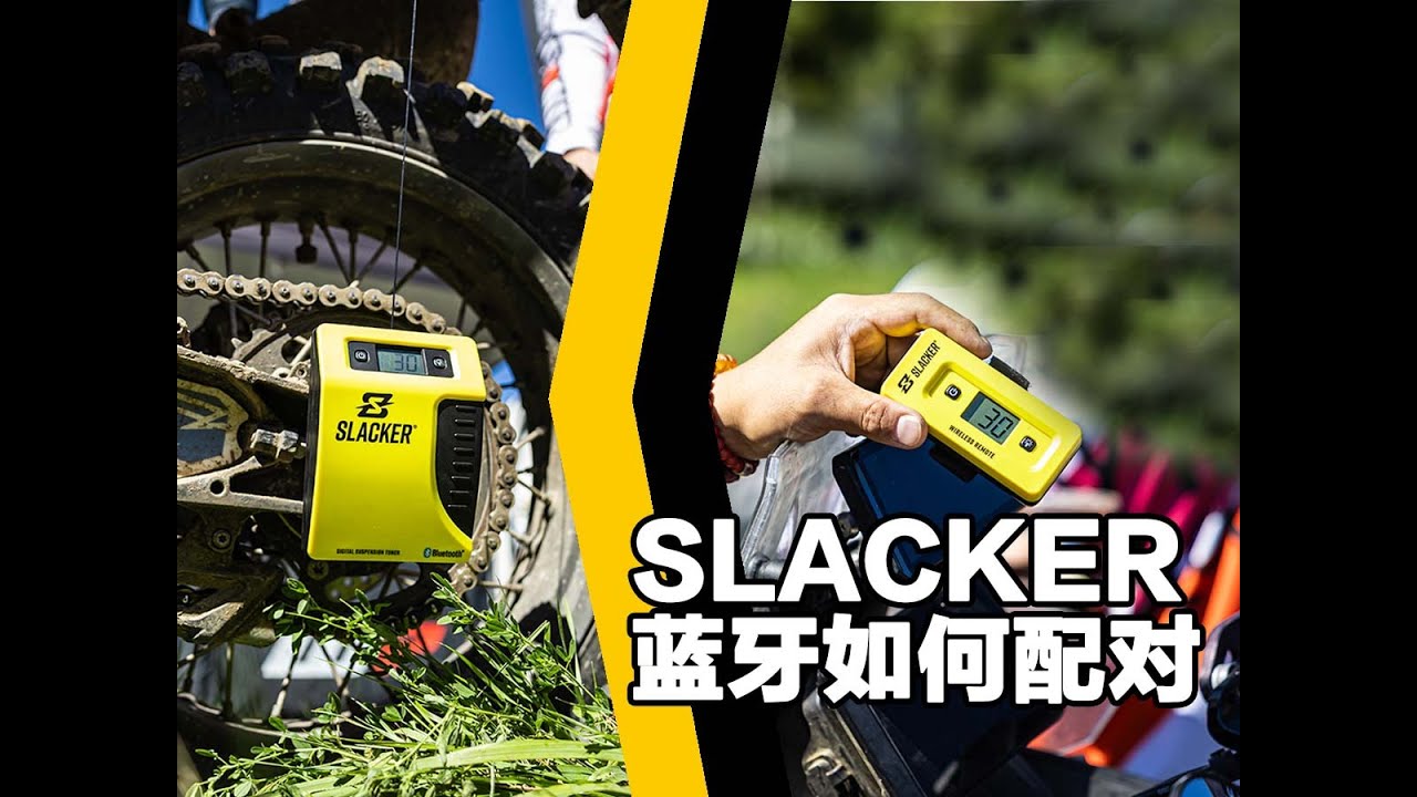 【RP】Slacker Bluetooth pairing tutorial - YouTube