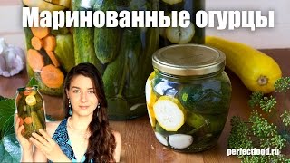 Как мариновать огурцы на зиму. Маринованные огурцы с кабачками и морковью Как мариновать огурцы на зиму. Маринованные огурцы с кабачками и морковью