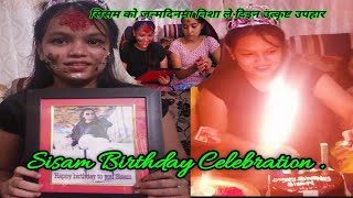 Sisam Sunar Birthday Celebration / Nisha gave a wonderful gift to Sisam / Birthday Blog