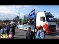 День города Колпино 2017. Праздничное шествие.