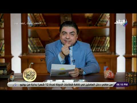 متى يجب القيام بعمل رسم القلب الدكتور جمال شعبان يجيب