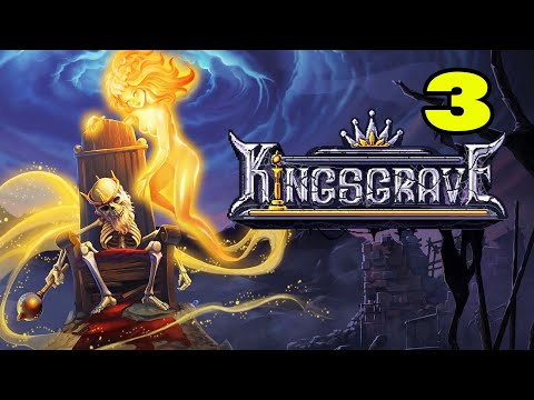 Видео: Kingsgrave #3 СРОЧНО НУЖЕН МЕЧ 😥