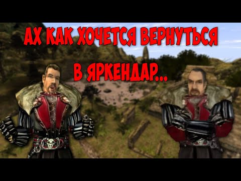 Видео: КАЙФУЕМ В Gothic 2 (Часть 3)