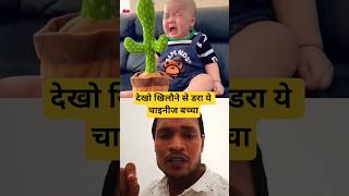 देखो कितना भयंकर डर हुआ है ये बच्चा #truckesvlogs #facts #varsha1985 #dailypost #trucklife #शॉर्ट