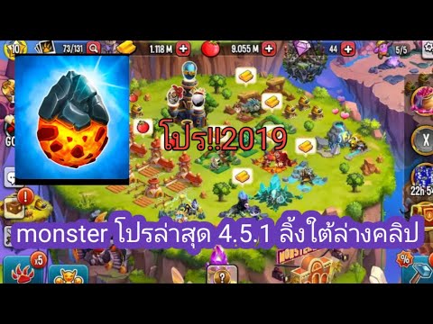 monsters legends jasastur monsters legends jasastur
