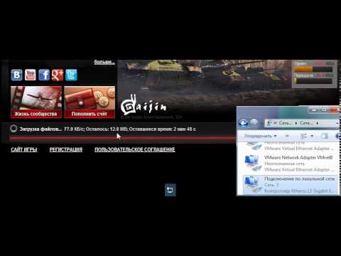 Скачивание обновления в игре WarThunder