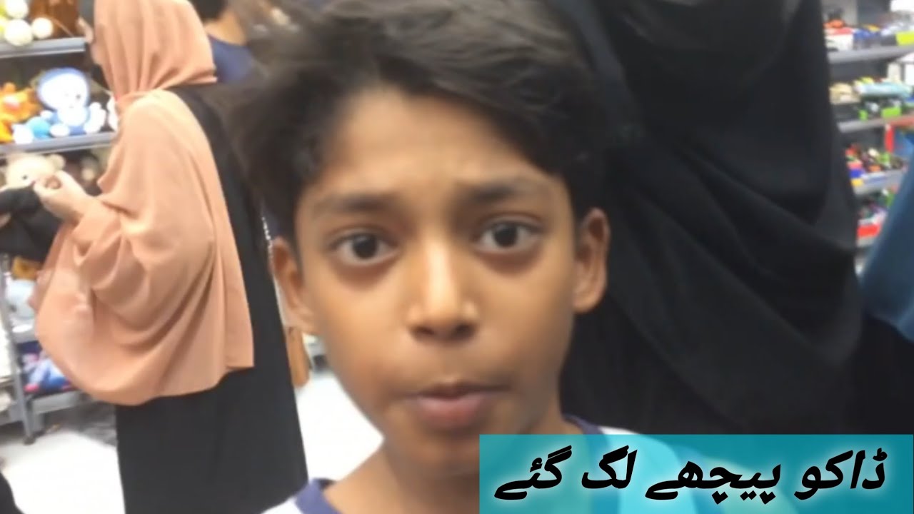 Dako Pichay Par Gaya | daily vlog Zainab Reels