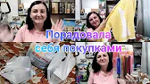 Anika Z- LifeStyle