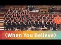 When You Believe (from The Prince of Egypt) - National Taiwan University Chorus