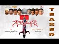 Nenekkadunna Teaser Out Now! | Sasha Chettri, Mimoh Chakraborty & Posani Krishna Murali