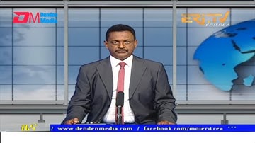 Evening News in Tigrinya for February 1, 2022 - ERi-TV, Eritrea