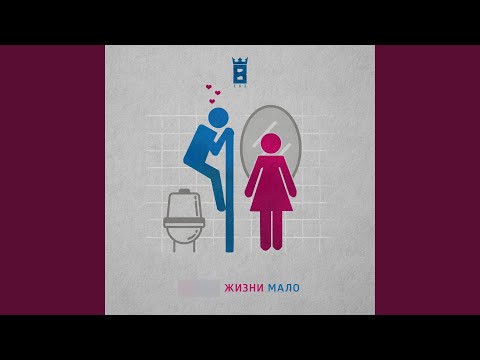 E82 - Грубо