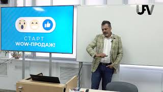Едуард АХРАМОВИЧ, "Змінюйте правила гри — створюйте товари-блокбастери!"