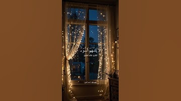 النجاة الحقيقية لمن اتقوا الله✨️🌿#سورة_الزمر #القارئ_خالد_الجليل
