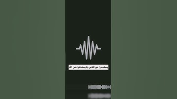 ﴿يَسْتَخْفُونَ مِنَ النَّاسِ وَلَا يَسْتَخْفُونَ مِنَ اللَّه﴾ سورة النساء #المصحف #اكسبلور