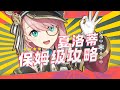 Genshin Impact Charlotte Guide Furina S Best Teammate Genshin Impact Charlotte Guide Furina S Best Teammate