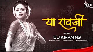 Ya Ravji DJ Remix | Unreleased NG Vol 29 | Dj Kiran NG