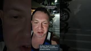 Может ли нарцисс поменять отношение в лучшую сторону?