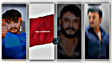 👅New Boy 💀Attitude👀 Alight Motion Video Editing | In Kannada | Trending Instagram Reel Edit | D boss