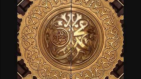 تلاوة رائعة للشيخ احسان دانش..2