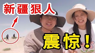 In Xinjiang 新疆农民有多硬核？看到戈壁滩的瞬间，我傻眼了…【盗月社】Xinjiang plum