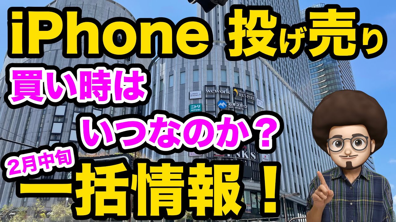 「準備をしましょう。iPhone は 6 月 29 日に発売されます。」 [更新]