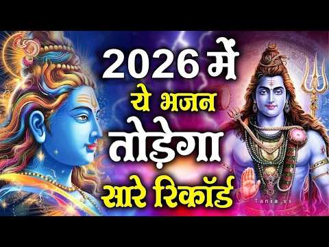Anuradha Paudwal & Gulshan Kumar Shiv Bhajans,Top Best By Shiv Bhajans Gulshan Kumar New Songs