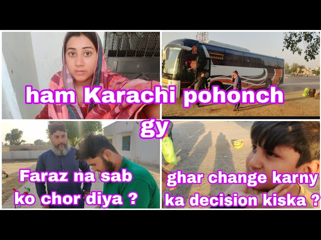 ham Karachi pohonch gy || Faraz na sab ko chor diya || Hira shahid class=