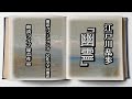 江戸川乱歩「幽霊」朗読カフェスタジオ ライブ朗読 青空文庫名作文学の朗読