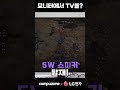 모니터와 TV를 한번에 사용가능? ㅣ LG전자 TV 모니터 27TQ615SP