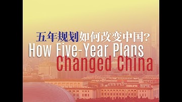 Documentary | How Five-Year Plans Changed China
