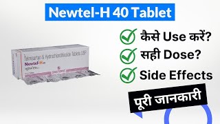 Newtel-H 40 Tablet Uses in Hindi | Side Effects | Dose screenshot 2