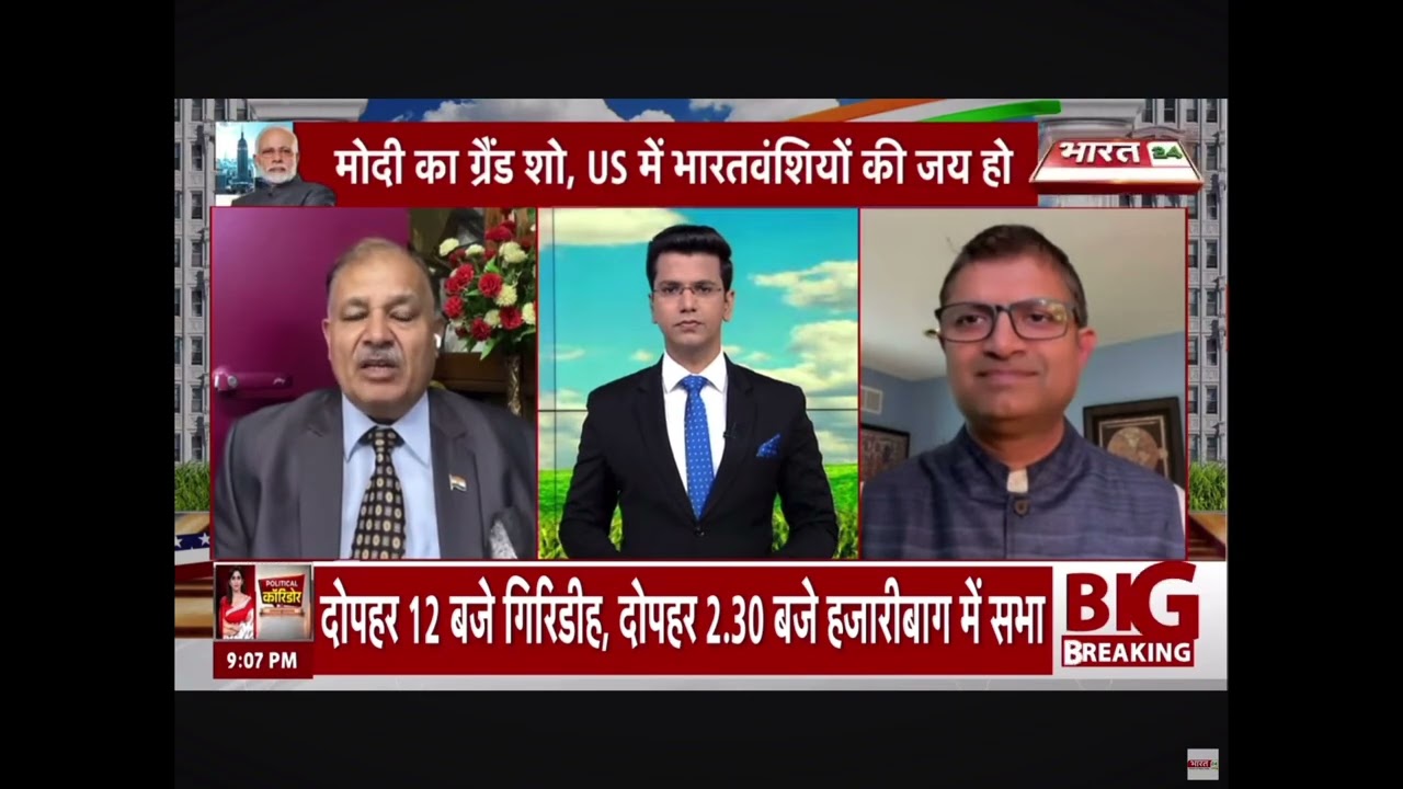 PM Modi’s Sep 2024 visit, NRI perspective