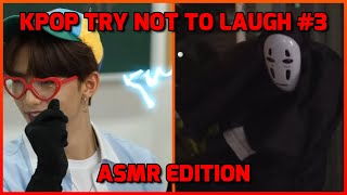 KPOP Try Not To Laugh #3 [ASMR Edition] (GOT7, Stray Kids, Seventeen, NCT, Monsta X, SF9)