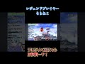 伝説のルフレ使いそらねこ。5年ぶりの競技でも圧倒的実力 #shorts #スマブラsp