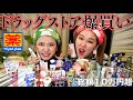 平成フラミンゴの人気動画 YouTube急上昇ランキング (カテゴリ:ハウツーとスタイル)