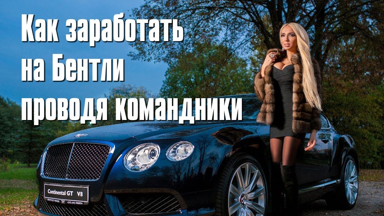 Бентли завод производитель