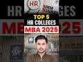 💥 Best HR MBA Colleges in India 2025 | Top 5 B-Schools with High Placements