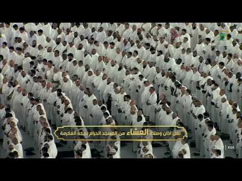 عشاء الجمعة 10 شوال 1445هـ للشيخ ياسر الدوسري | خواتيم سورة الرحمن .