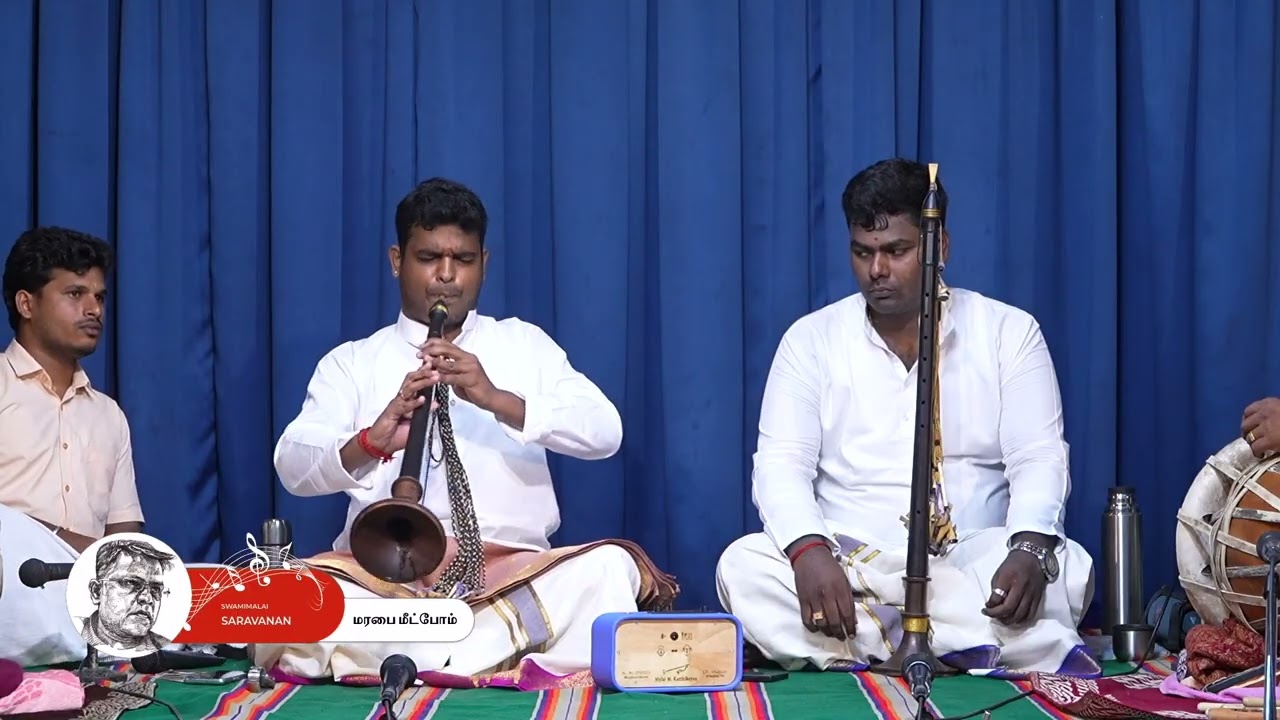 # மரபை மீட்போம் Mylai Karthikeyan