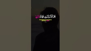۞ نَبِّئْ عِبَادِىٓ أَنِّىٓ أَنَا ٱلْغَفُورُ ٱلرَّحِيمُ  || القارئ هزاع البلوشي #quran #قرآن
