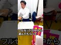 三好りょうの記憶力