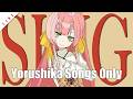 【歌枠┊初見歓迎】ヨルシカさんの曲だけ! ✦ SINGING STREAM【ひなの羽衣┊VTuber】