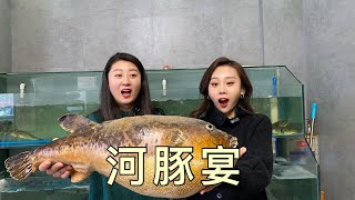 【寻尝姐妹】二姐二妹坐着渔船去海里捞河豚，现捞现吃，一千多一桌值不值？【4K】