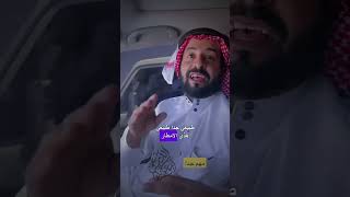 معلومات جميله من خبير الطقس راجس الخضاري لقطات من سناب عبدالله الدرعي ابودانه