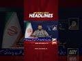 Latest News Headlines #headlines #arynewsheadlines #latestnews #youtubeshorts #shorts #arynews