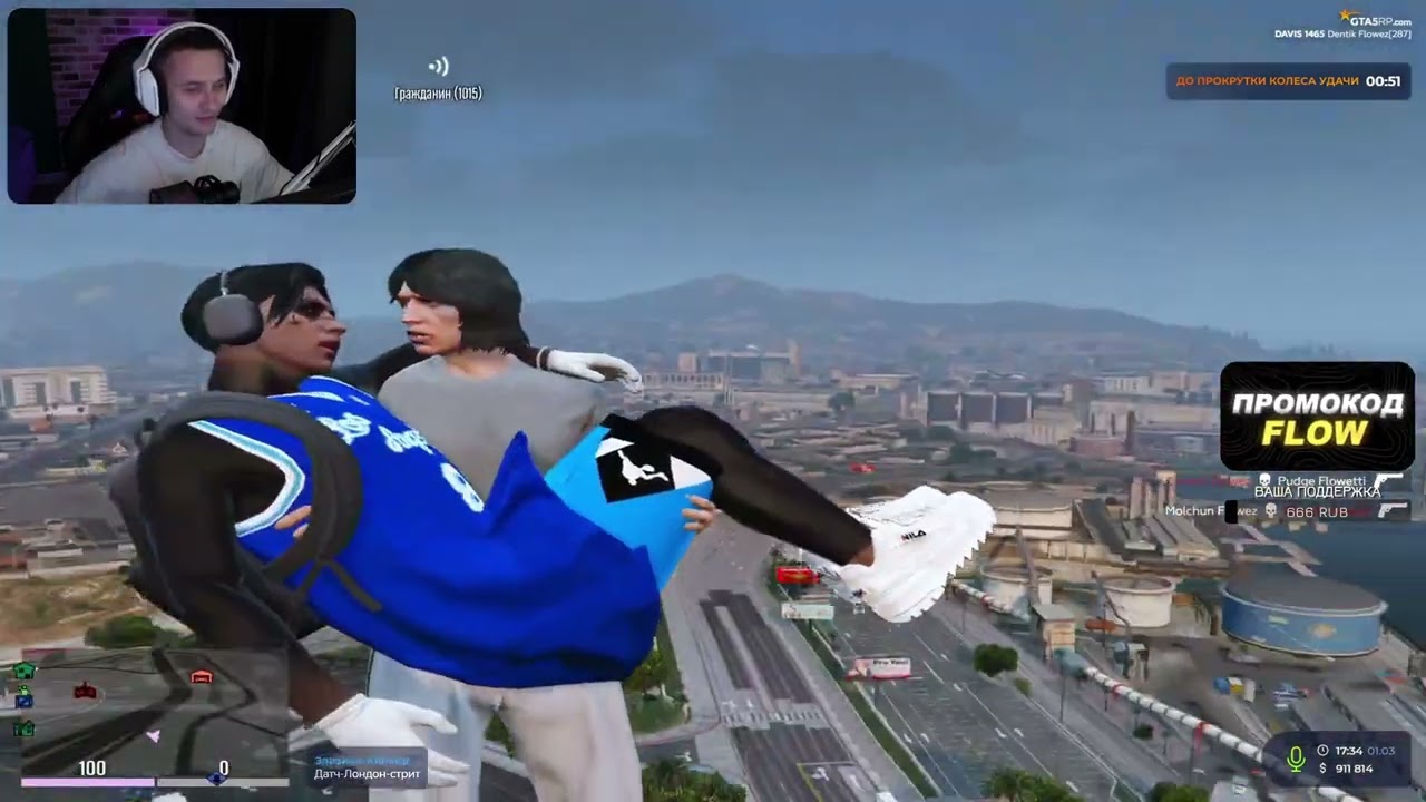 учу людей быть летчиками gta5 rp / Leet 1337 Cheats