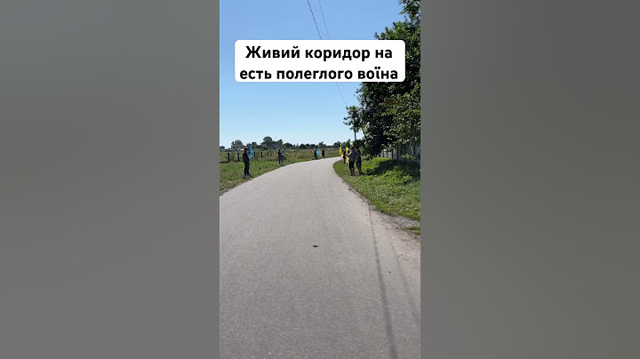 Живий коридор на есть полеглого воїна
